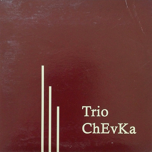 Vivo Trio Cd